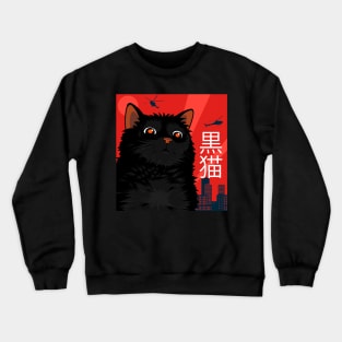 Catzilla Crewneck Sweatshirt